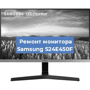 Замена разъема питания на мониторе Samsung S24E450F в Воронеже